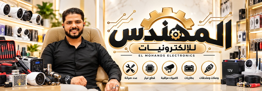Trendawy Tech Electronics — ترنداوي تك للإلكترونيات